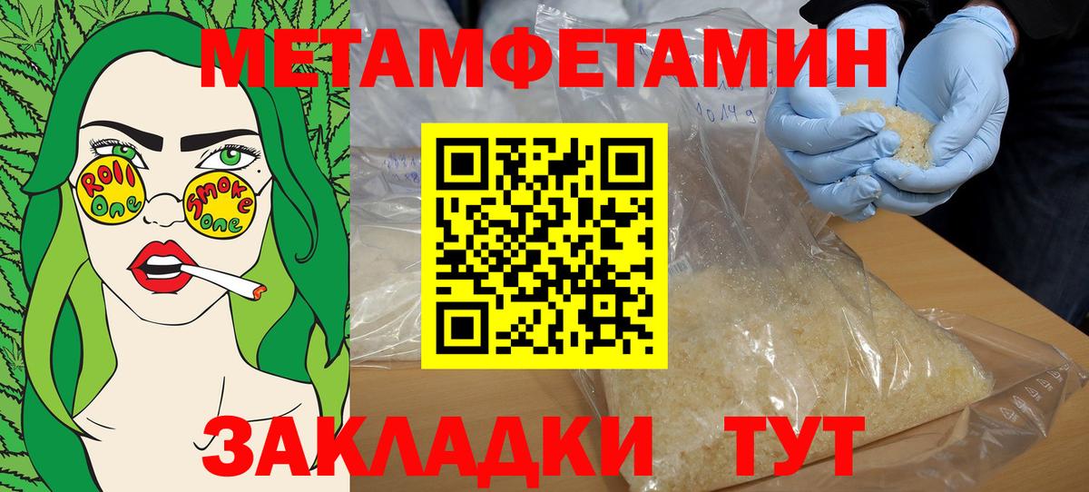 АМФ  АМФЕТАМИН Розовый  Вход с VPN  Елец  АМФЕТАМИН 