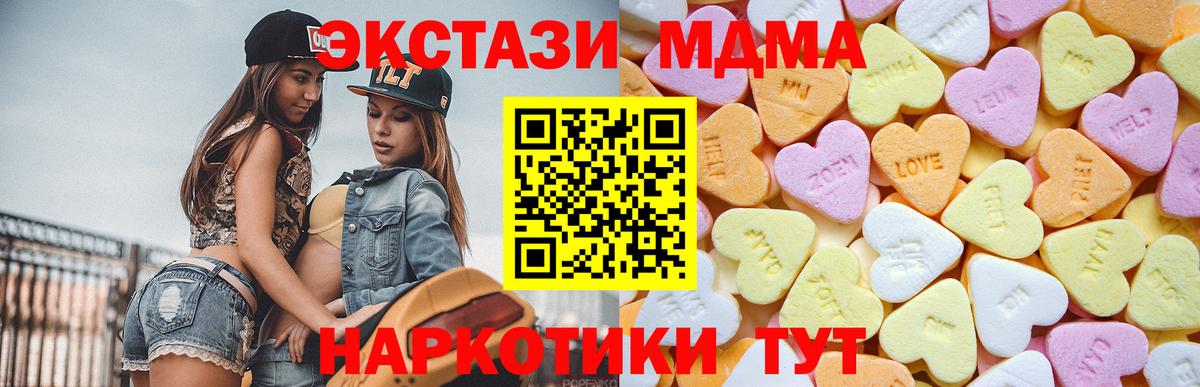 Экстази 99% Елец