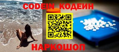 гидропоника Краснокаменск