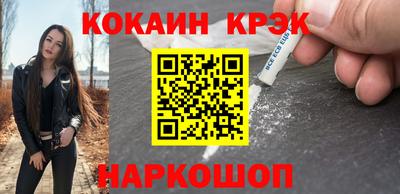 круглые Краснодар