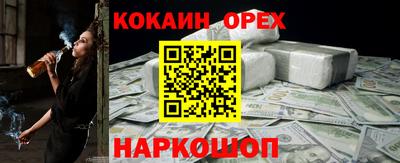 круглые Краснодар