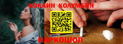 гидропоника Краснокаменск