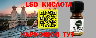 гидропоника Краснокаменск