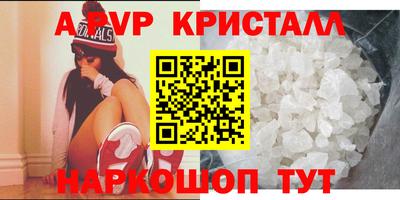 гидропоника Краснокаменск