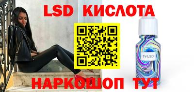 гидропоника Краснокаменск
