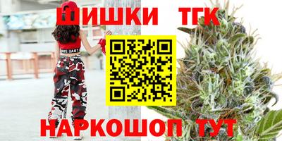 круглые Краснодар