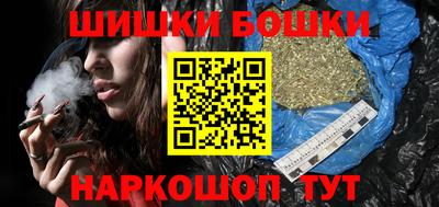 гидропоника Краснокаменск