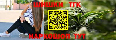 гидропоника Краснокаменск
