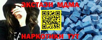 гидропоника Краснокаменск