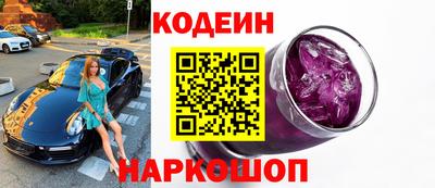 гидропоника Краснокаменск