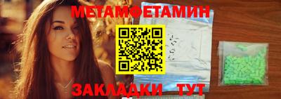 гидропоника Краснокаменск