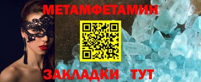 гидропоника Краснокаменск