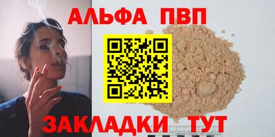 гидропоника Краснокаменск