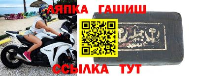 гидропоника Краснокаменск