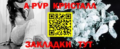 гидропоника Краснокаменск