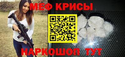 круглые Краснодар