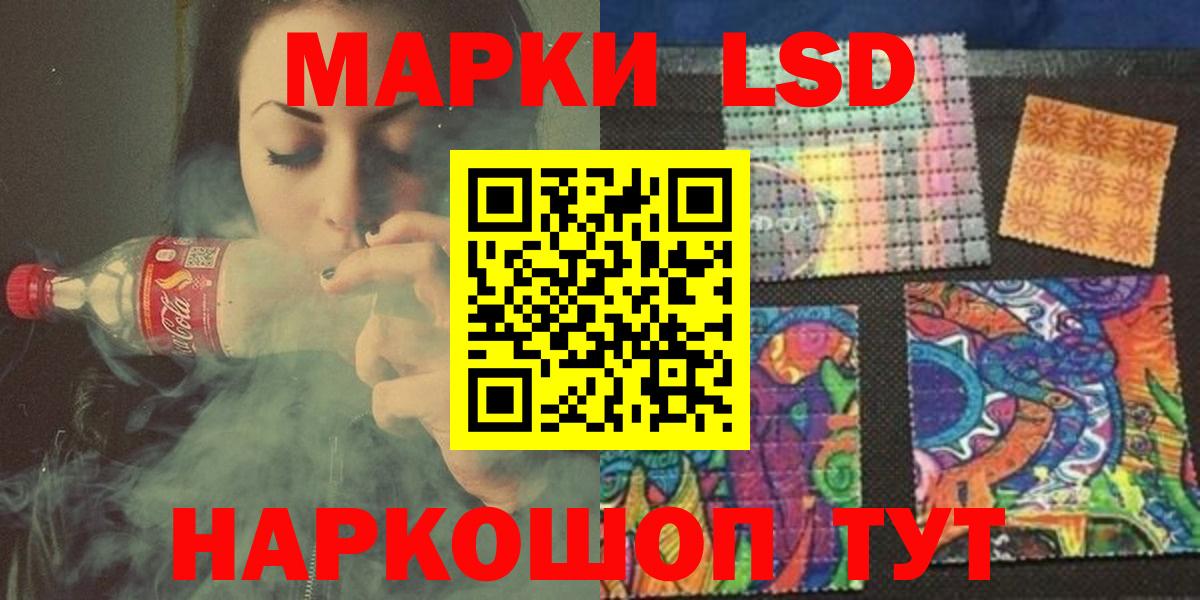 ЛСД экстази кислота Елец