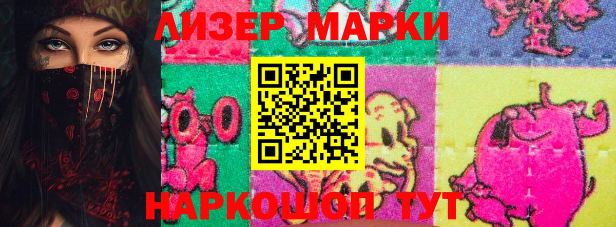Елец  Лсд 25 экстази  Вход с VPN  Лсд 25 экстази ecstasy 